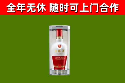 蓬溪回收五粮液行情