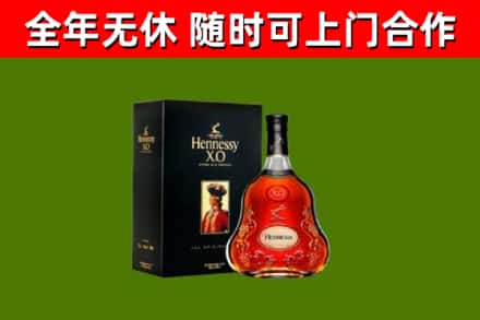 蓬溪回收轩尼诗多少钱