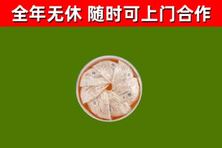 蓬溪回收燕窝价格