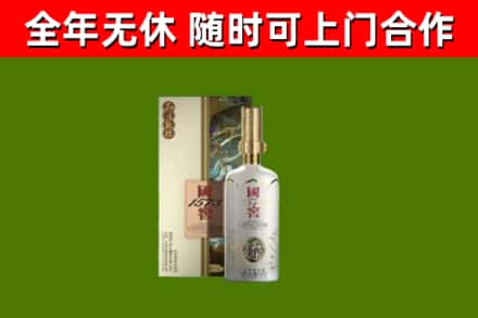 蓬溪回收国窖1573价格