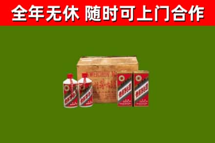 蓬溪回收老茅台酒