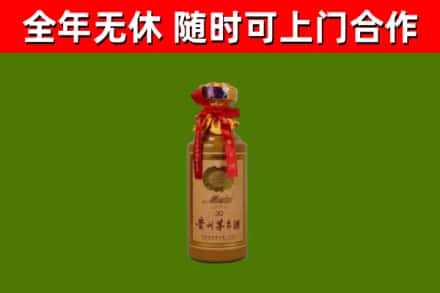蓬溪回收30年茅台酒