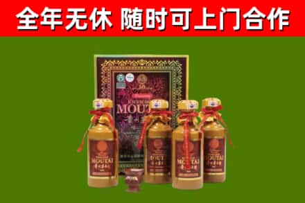 蓬溪回收50年份茅台