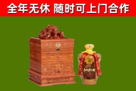 蓬溪烟酒回收80陈年贵州茅台酒.jpg
