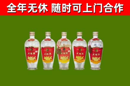 蓬溪烟酒回收公斤五粮液.jpg
