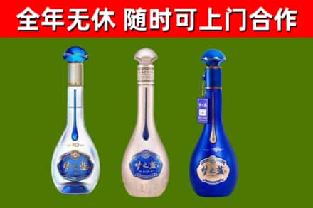 蓬溪烟酒回收梦之蓝系列.jpg
