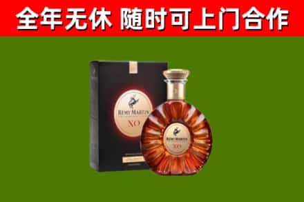 蓬溪回收人头马洋酒